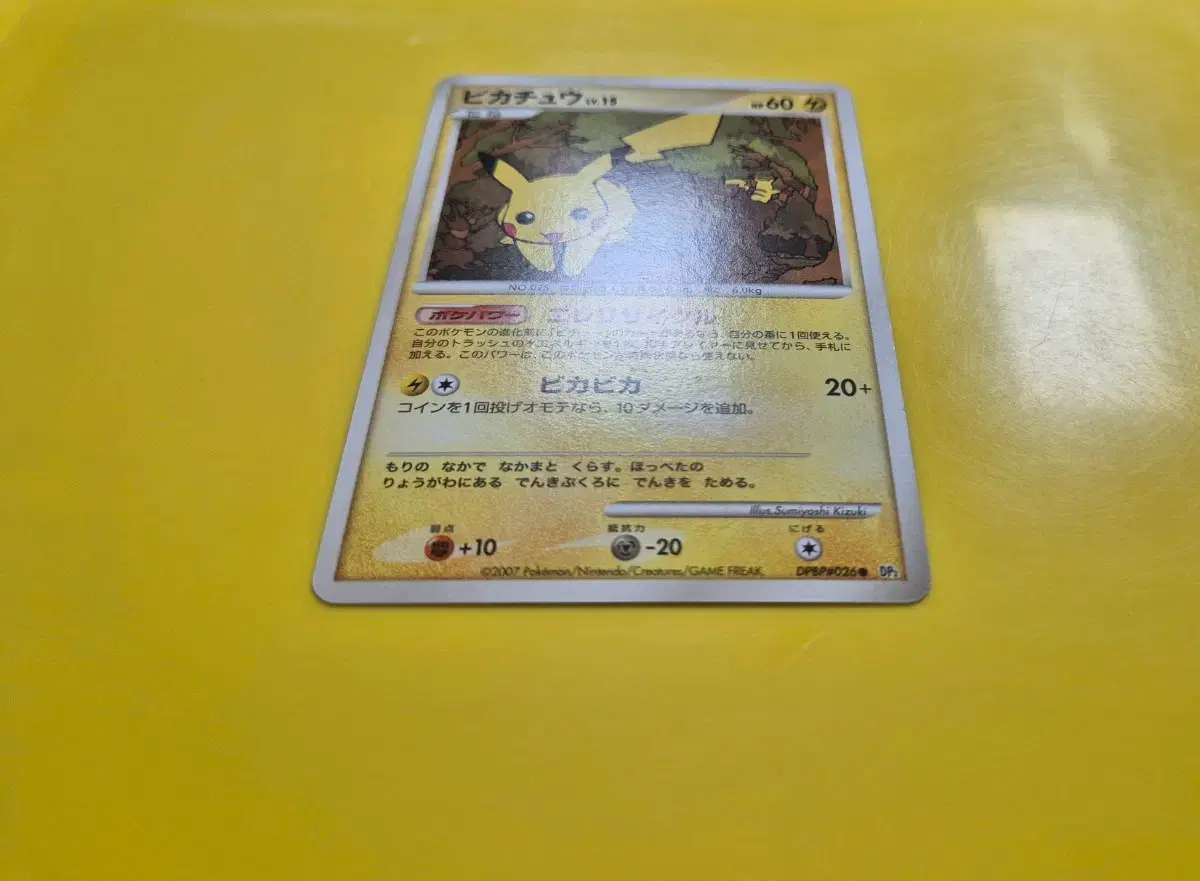 thumbnail-6